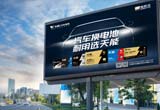 12月，省经信厅公布浙江省级企业研发机构名单，万博manbetx官方网站登录汽车电池与精工科技两家公司上榜，分别荣获“省企业研究院”“省级企业研发中心”。